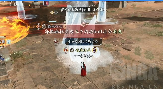 天涯明月刀手游心剑战境普通小凯怎么打 心剑战境普通小凯打法机制详解