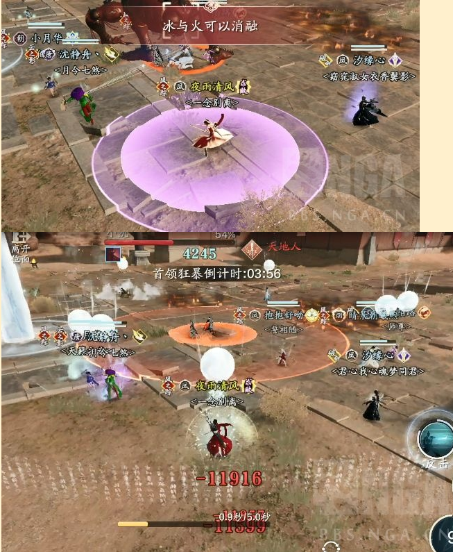 天涯明月刀手游心剑战境普通小凯怎么打 心剑战境普通小凯打法机制详解