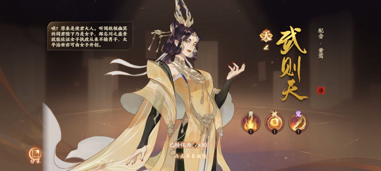 忘川风华录配队攻略 配队选择分享