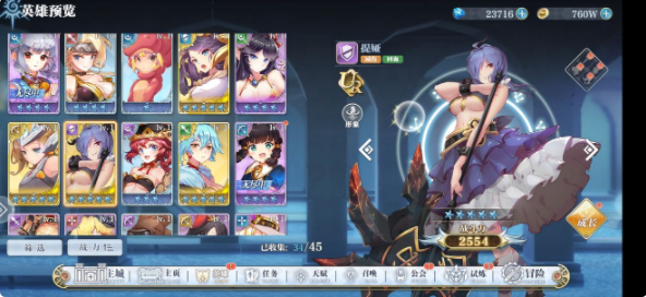 姬斗无双新手怎么开荒 新服怎么玩