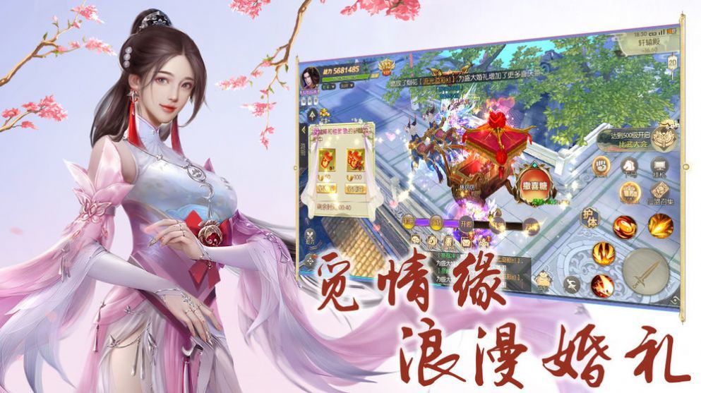 洪荒之青莲女神