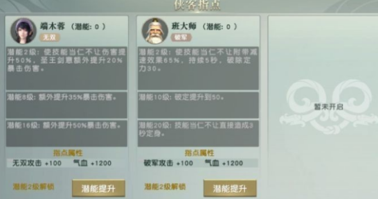 秦时明月世界搬砖攻略 搬砖挣钱技巧分享