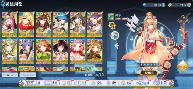 姬斗无双新区怎么玩 新区攻略