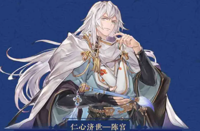 三国志幻想大陆陈宫五星被动是什么 陈宫五星被动和觉醒能力介绍