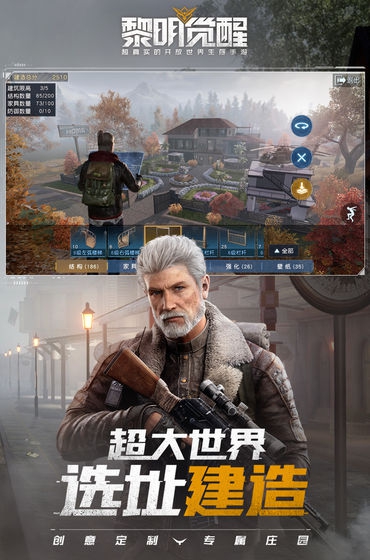 黎明觉醒撞坏的木桶藏宝图位置介绍 撞坏的木桶藏宝图在哪里