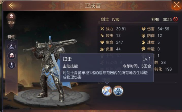 魔法门之英雄无敌王朝圣堂兵种搭配攻略 圣堂怎么玩