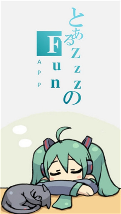 ZzzFun追番