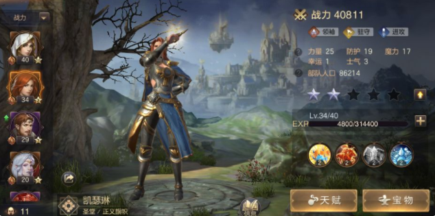 魔法门之英雄无敌王朝圣堂兵种搭配攻略 圣堂怎么玩