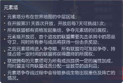 魔法门之英雄无敌王朝中立建筑有什么用 中立建筑作用效果详解