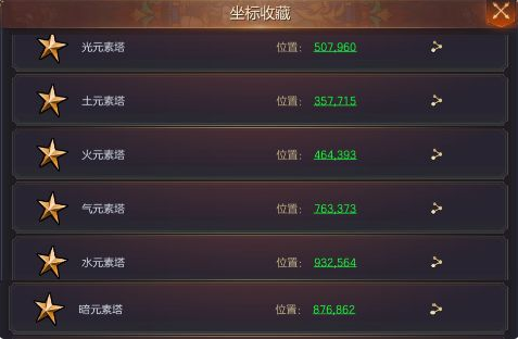 魔法门之英雄无敌王朝中立建筑有什么用 中立建筑作用效果详解