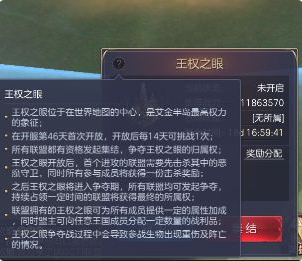 魔法门之英雄无敌王朝中立建筑有什么用 中立建筑作用效果详解