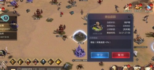 魔法门之英雄无敌王朝王权之眼玩法技巧分享 王权之眼攻略