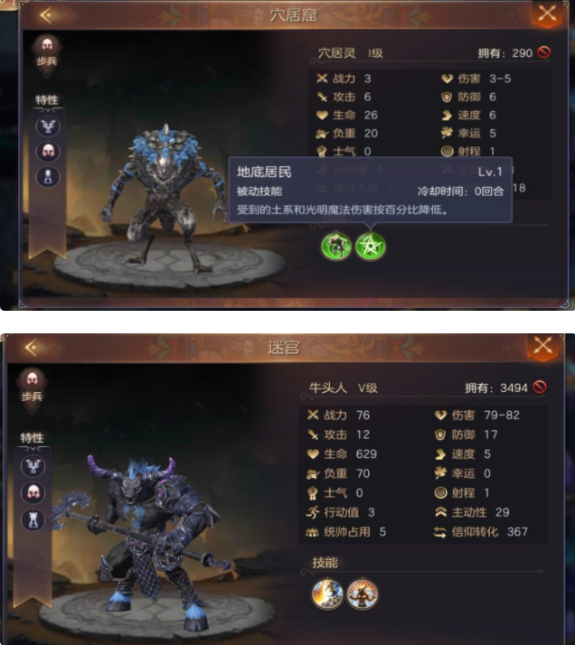魔法门之英雄无敌王朝地下城王权之眼技巧分享 地下城种族怎么打王权之眼