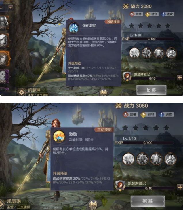 魔法门之英雄无敌王朝地下城王权之眼技巧分享 地下城种族怎么打王权之眼