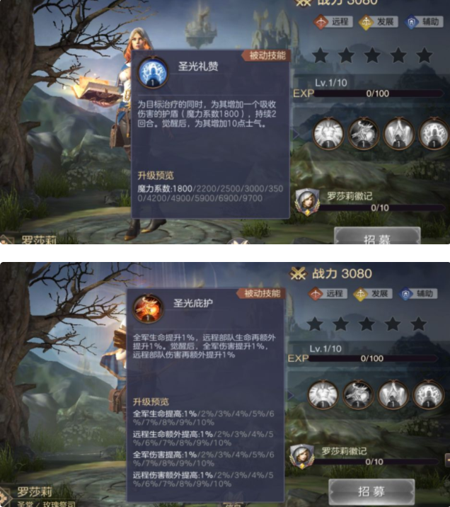 魔法门之英雄无敌王朝地下城王权之眼技巧分享 地下城种族怎么打王权之眼