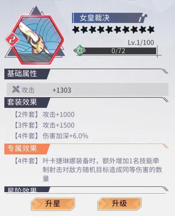 樱都学园艾丽丝魂具推荐 艾丽丝魂兽搭配选择攻略