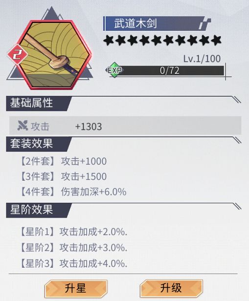 樱都学园艾丽丝魂具推荐 艾丽丝魂兽搭配选择攻略