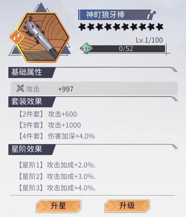 樱都学园艾丽丝魂具推荐 艾丽丝魂兽搭配选择攻略