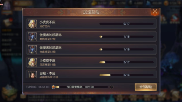 魔法门之英雄无敌王朝建筑升级攻略 怎么快速升科技