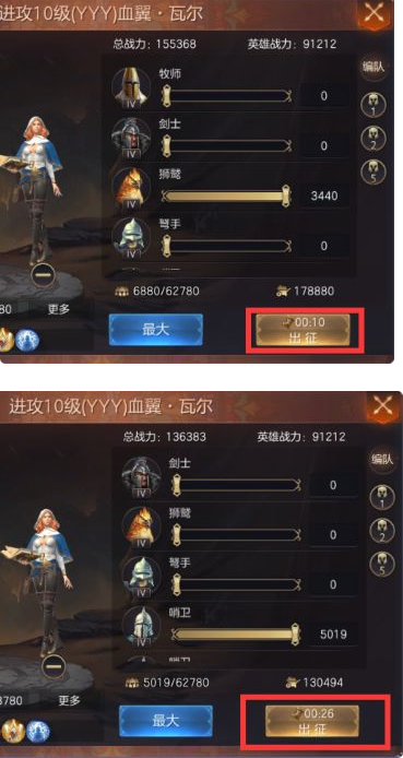 魔法门之英雄无敌王朝据点兵种搭配攻略 据点英雄详解