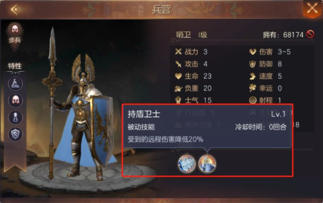 魔法门之英雄无敌王朝圣堂阵容搭配攻略 圣堂兵种搭配技巧分享