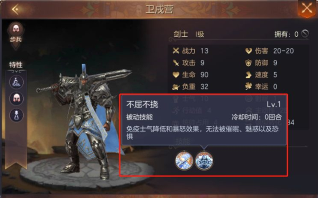 魔法门之英雄无敌王朝圣堂阵容搭配攻略 圣堂兵种搭配技巧分享