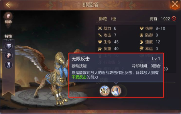 魔法门之英雄无敌王朝圣堂阵容搭配攻略 圣堂兵种搭配技巧分享