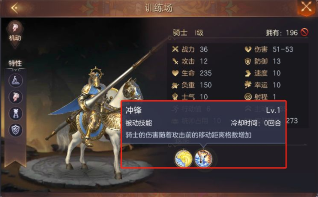 魔法门之英雄无敌王朝圣堂阵容搭配攻略 圣堂兵种搭配技巧分享