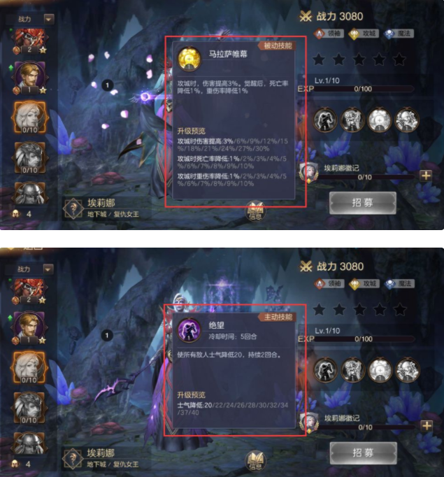 魔法门之英雄无敌王朝圣堂阵容搭配攻略 圣堂兵种搭配技巧分享