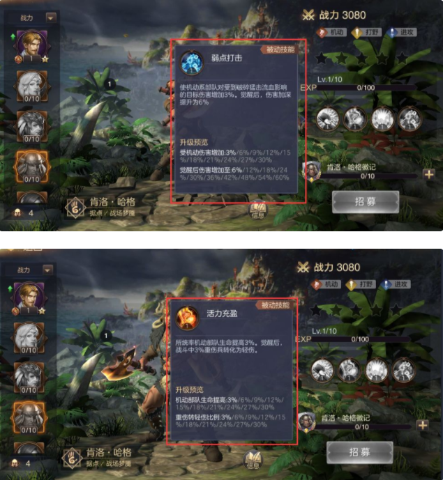魔法门之英雄无敌王朝圣堂阵容搭配攻略 圣堂兵种搭配技巧分享
