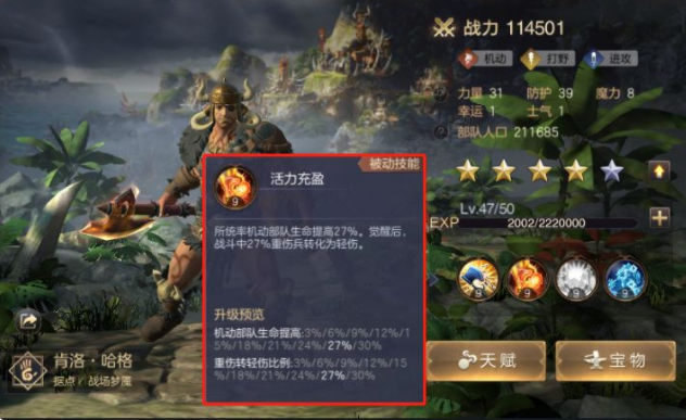 魔法门之英雄无敌王朝圣堂阵容搭配攻略 圣堂兵种搭配技巧分享