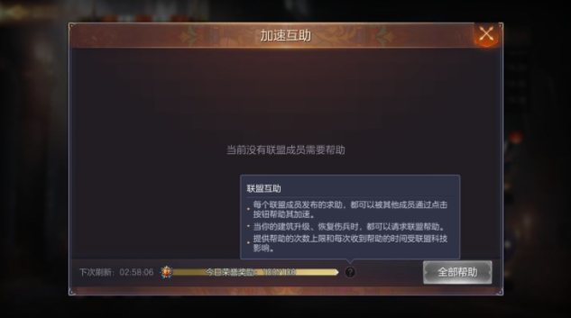 魔法门之英雄无敌王朝建筑加成详解 建筑加成一览