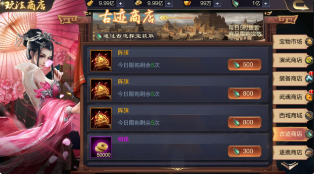 攻城天下新手怎么攒资源 资源产出攻略