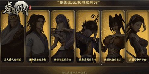 秦时明月世界侠客技能介绍 各侠客技能解读