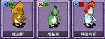 顽石英雄奥卡洛斯怎么获得 奥卡洛斯宠物介绍