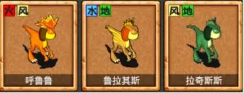 顽石英雄奥卡洛斯怎么获得 奥卡洛斯宠物介绍