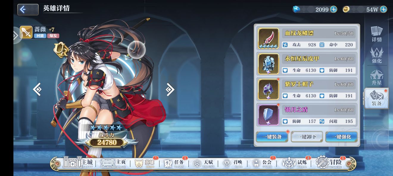 姬斗无双新手攻略 新手发展技巧分享