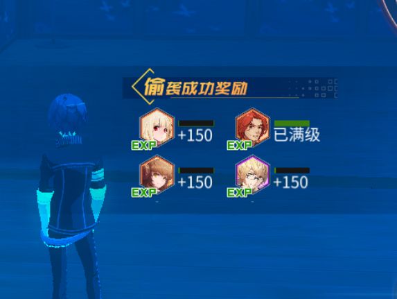 樱都学园怎么偷袭 偷袭技巧攻略