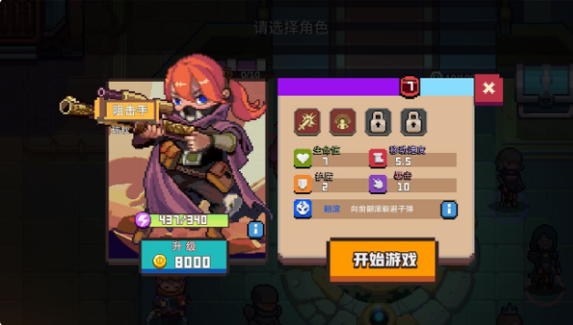 无序之路新手攻略 新手开荒技巧分享