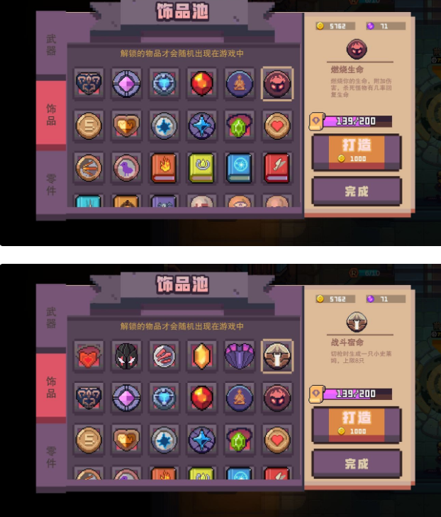 无序之路新手攻略 新手开荒技巧分享
