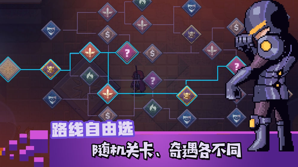 无序之路怎么通关 新手通关攻略详解
