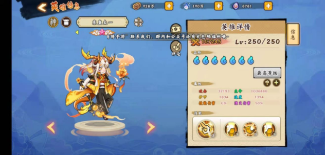 无双萌将月卡玩家怎么玩 月卡玩家阵容推荐