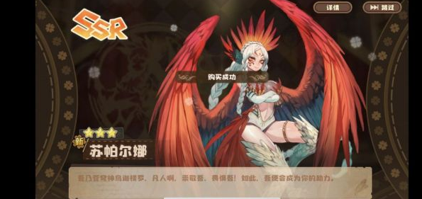 四叶草剧场苏帕尔娜攻略 苏帕尔娜角色详解