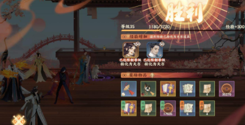 忘川风华录副本打法攻略 故世风云副本怎么打
