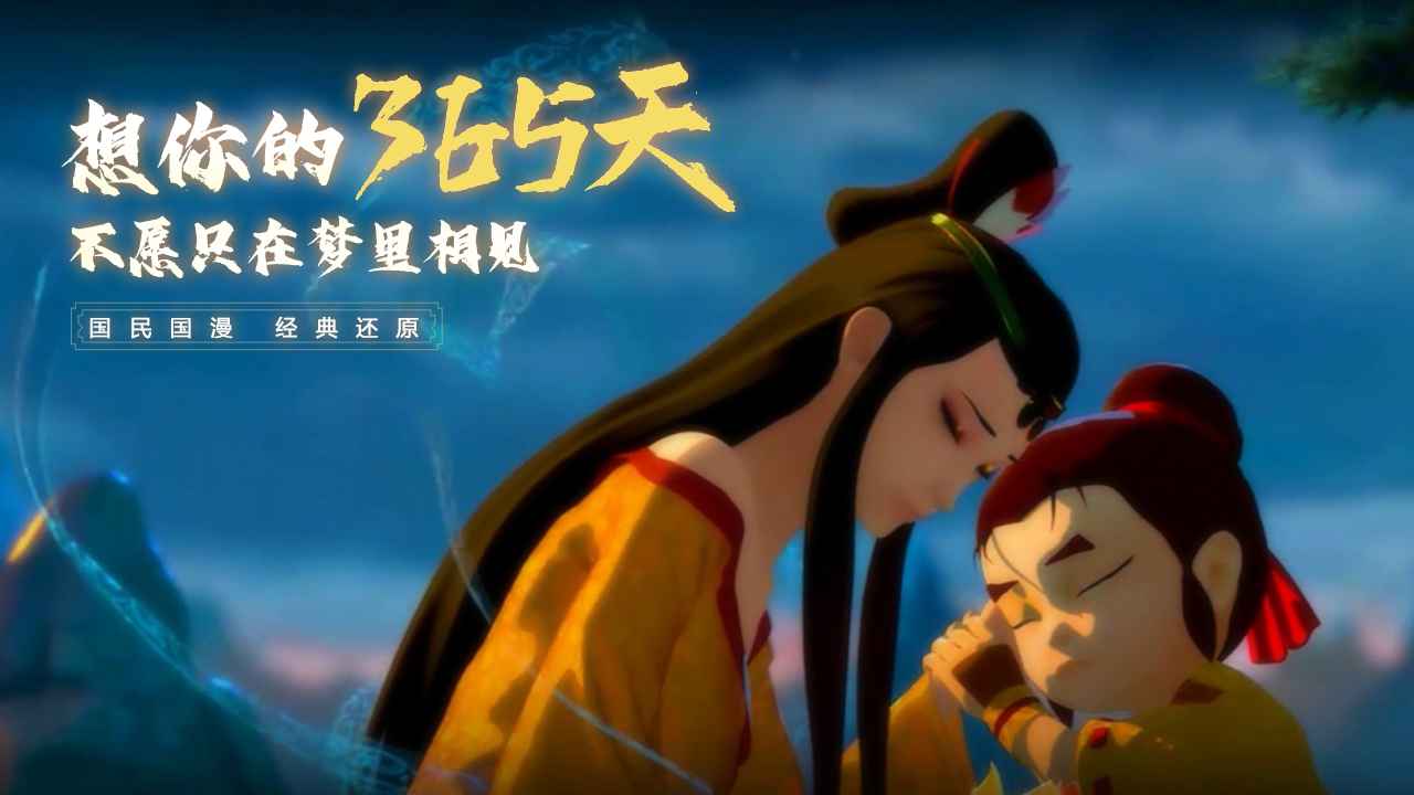 少年宝莲灯删测