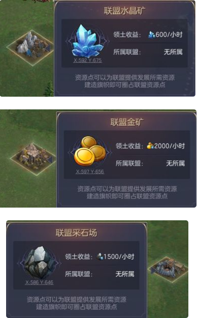 魔法门之英雄无敌王朝联盟占地详解 联盟领地选择技巧分享