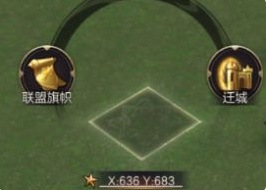 魔法门之英雄无敌王朝野外资源点攻略 地图详解