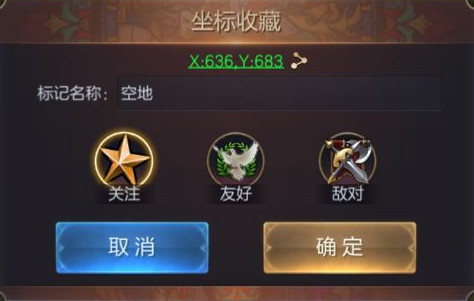 魔法门之英雄无敌王朝野外资源点攻略 地图详解