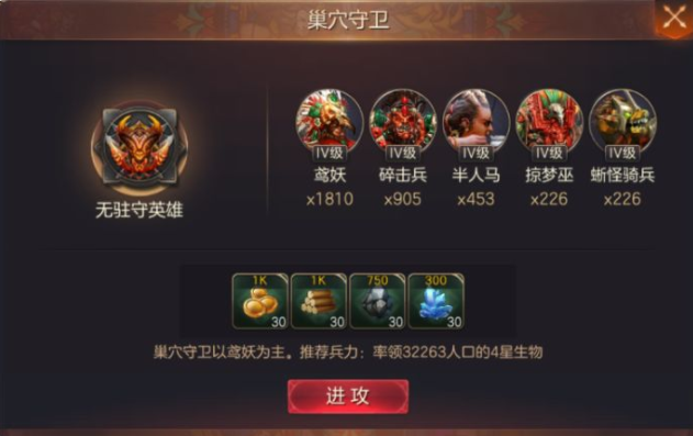 魔法门之英雄无敌王朝野外资源点攻略 地图详解