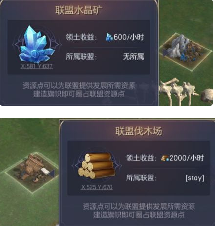 魔法门之英雄无敌王朝野外资源点攻略 地图详解